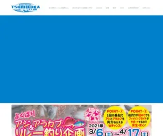 Tsuri-Ikoka.com(釣りいこか) Screenshot