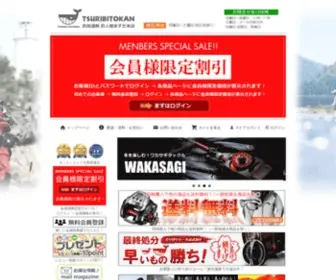Tsuribitokan.com(釣具通販 釣人館ますだ本店) Screenshot