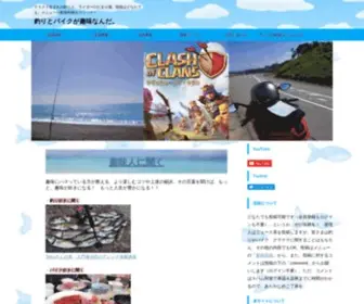 Tsuritobaiku.com(クラクラ生まれ) Screenshot