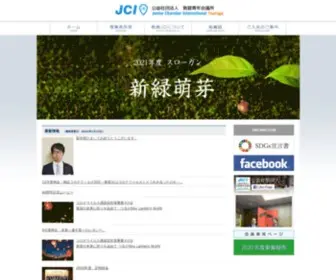 Tsuruga-JC.com(公益社団法人) Screenshot