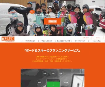 Tsurum.com(Favorite Japan Guide Tour) Screenshot