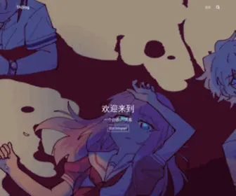 TsuTsu.cc(TsuTsu) Screenshot