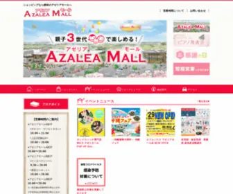 Tsutsuzi.com(アゼリアモール) Screenshot