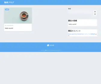 Tsuzurimasu.jp(動画ブログ) Screenshot