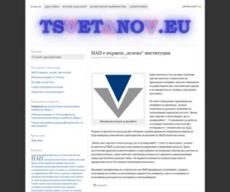 Tsvetanov.eu(Моят личен блог) Screenshot