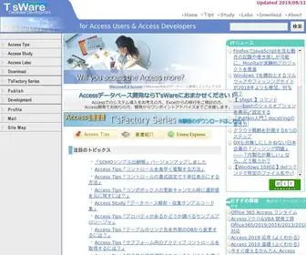Tsware.jp(Accessユーザーや開発者のため) Screenshot