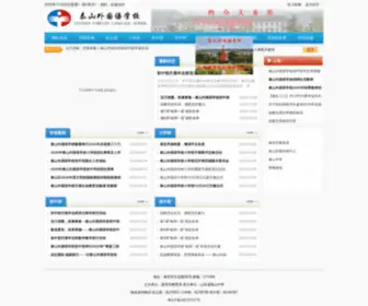 TSWGY.com(山东省泰山外国语学校坐落在雄伟的泰山南麓) Screenshot