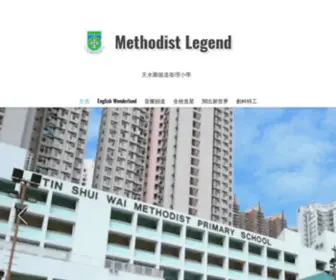 TSWMPS.com(「Methodist Legend 循星傳奇」) Screenshot