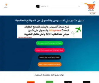 TSWQ30.com(الرئيسية) Screenshot