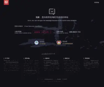 TSXZQ.com(濮阳婚庆网) Screenshot