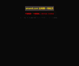 TSYDGG.com(高压锅炉管) Screenshot