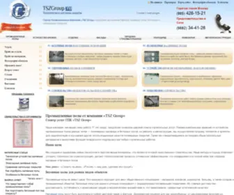 TSZgroup.ru(Устройство полимерных промышленных полов) Screenshot
