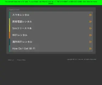 TSZZ.net(レンタル) Screenshot