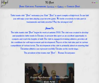 TT-Hort.com(ТТ) Screenshot