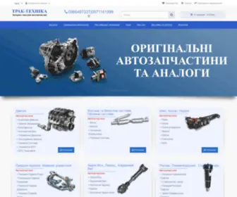 TT-Katalog.com.ua(TT Katalog) Screenshot