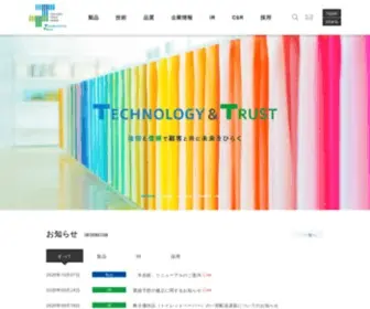 TT-Paper.co.jp(特種東海製紙) Screenshot
