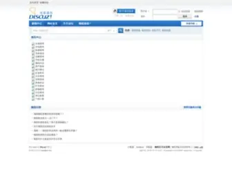 TT0734.com(衡阳新闻网) Screenshot