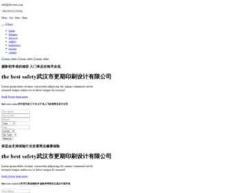 TT2YY.com(九州体育网站) Screenshot