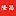 TT66TT.com Favicon
