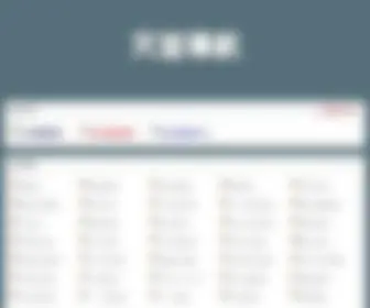 TT707.xyz(安全检测) Screenshot