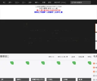 TT78.cn(鸿禾娱乐) Screenshot