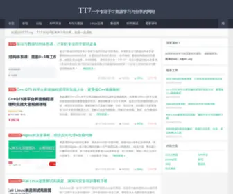 TT7.org(TT7) Screenshot