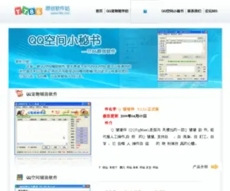 TT86.com(TT86原创软件发布) Screenshot