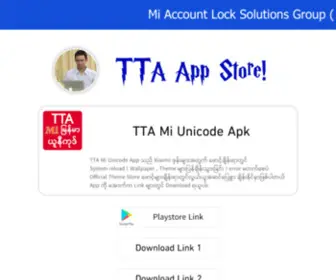 TTaStore.com(TTA App Store) Screenshot