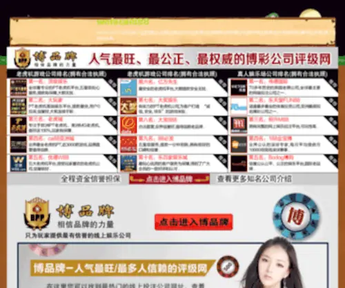 TTB120.com(云南新新华医院疼痛中心) Screenshot