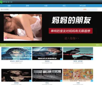 TTBTDYTT.com(天天bt电影下载) Screenshot