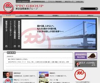 TTC-Group.com(東京国際貿易株式会社) Screenshot