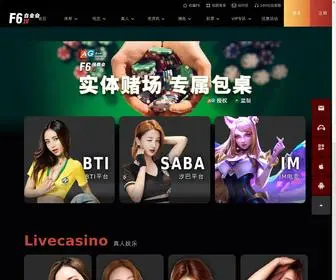 TTcampus2.com(博狗网专注在线CRM客户关系管理系统) Screenshot