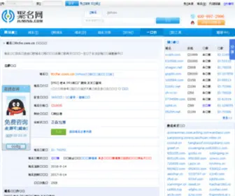TTCFW.com.cn(TTCFW) Screenshot