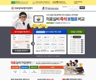 TTclass.co.kr(실비보험다이렉트) Screenshot