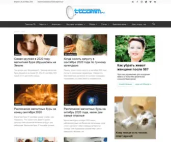 TTcomm.ru(Спутниковые) Screenshot