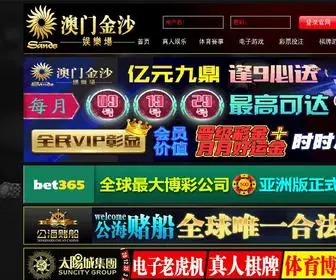 TTcoupon.com(蒙特卡洛网上娱乐网址) Screenshot