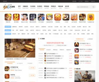 TTDJY.com(亚搏网页版) Screenshot