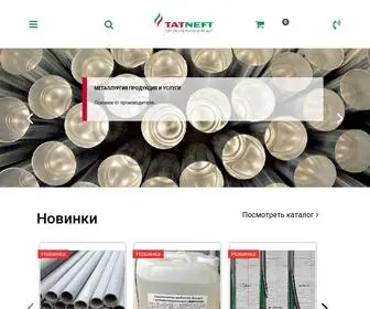 TTD.market(Торгово) Screenshot
