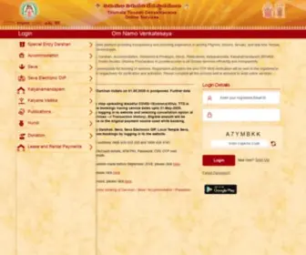 TTdsevaonline.com(A multilingual online services system) Screenshot