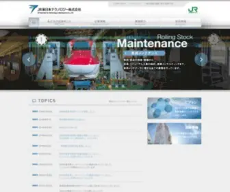 TTech.co.jp(JR東日本テクノロジー株式会社) Screenshot