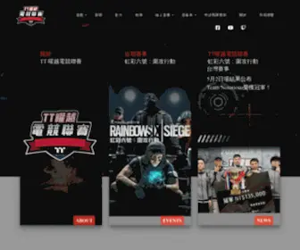 TTelgaming.com.tw(TT曜越電競聯賽) Screenshot