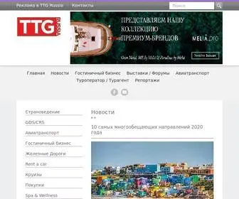 TTG-Russia.ru(TTG Russia) Screenshot
