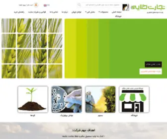 TThengam.com(صفحه) Screenshot