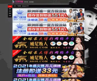 TTHHTH.com(海安判好广告传媒有限公司) Screenshot