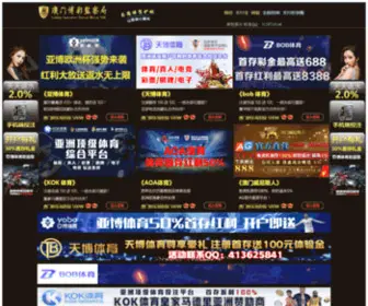 TTik.net(188博金宝亚洲体育) Screenshot