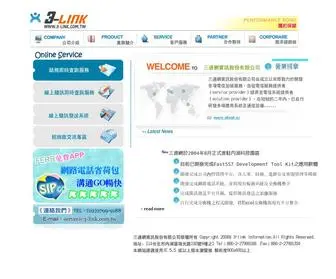 TTinet.com.tw(三通網資訊股份有限公司) Screenshot