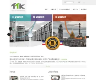 TTkasia.com(TTK Leak Detection) Screenshot