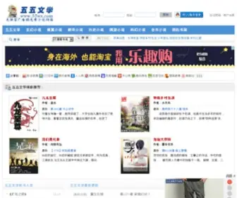 TTkbook.com(天天看书网) Screenshot