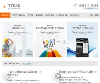 TTlab.ru(TYPO3 Лаборатория (Москва)) Screenshot