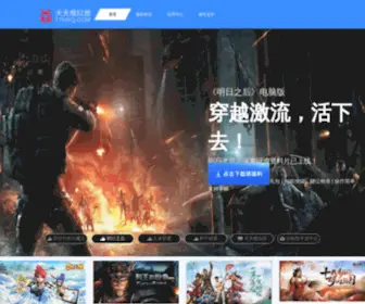TTMNQ.com(天天模拟器) Screenshot